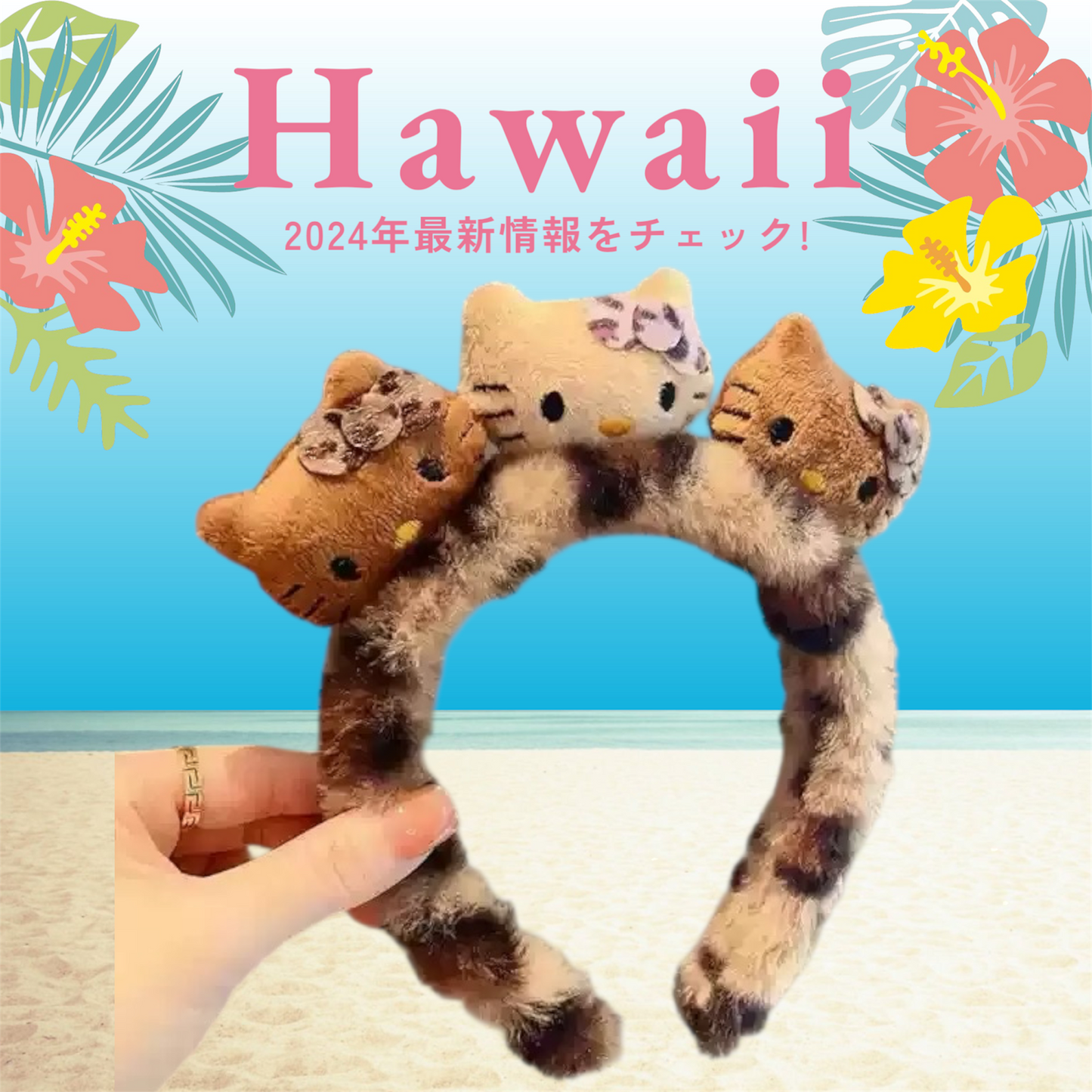 Tropical Cat Parade Headband