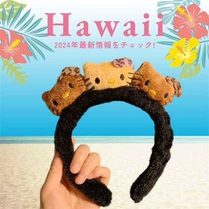 Tropical Cat Parade Headband